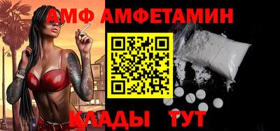 таблы Волгодонск