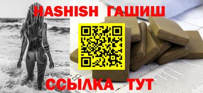 марки lsd Волжский