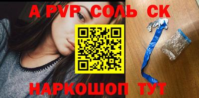 индика Волжск