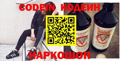 индика Волжск