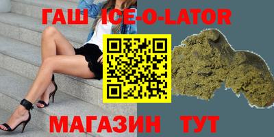 марки lsd Волжский