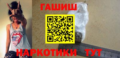 марки lsd Волжский