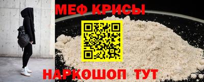 таблы Волгодонск