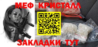 марки lsd Волжский