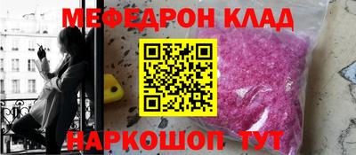 альфа пвп VHQ Абакан