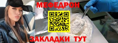 индика Волжск