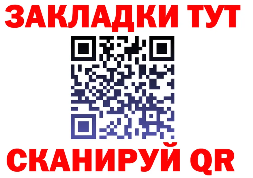 Виды наркоты дарк нет клад Ульяновск