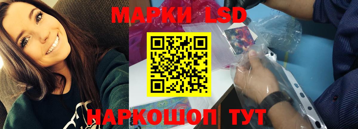 ЛСД экстази ecstasy  ЛСД экстази ecstasy  Вход с VPN  Ульяновск 