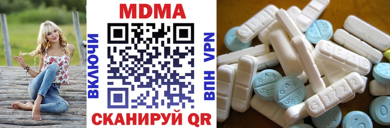 MDMA Molly купить наркотик Ульяновск