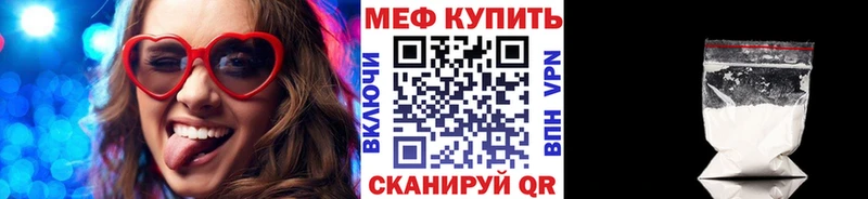 сколько стоит  Ульяновск  блэк спрут как зайти  МЕФ mephedrone 