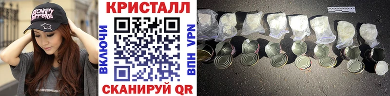 Метамфетамин кристалл  купить  цена  Ульяновск 