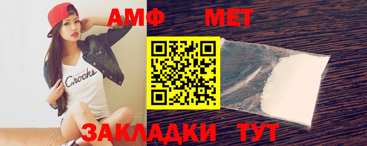 Меф  Ульяновск  COCAIN  APVP  Гашик  Ешки  Вход с VPN  Мяу-Мяу 