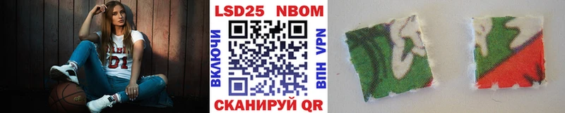 Наркотические марки 1500мкг  Ульяновск 