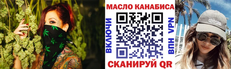 дарк нет какой сайт Ульяновск ТГК концентрат купить наркотик