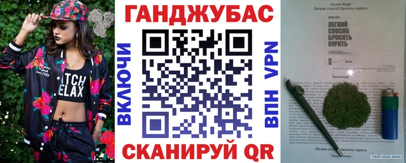 Бошки Шишки Bruce Banner  omg ONION  Ульяновск 